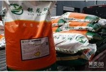 山東得利斯集團(tuán)畜牧科技總公司 專注飼料銷售，助力畜牧漁業(yè)發(fā)展